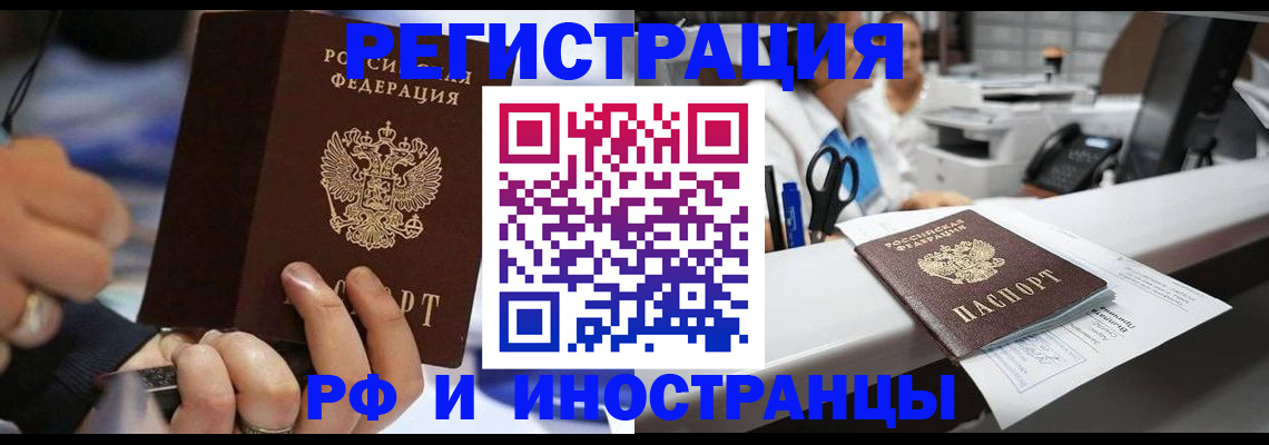 где прописаться в Малоярославце