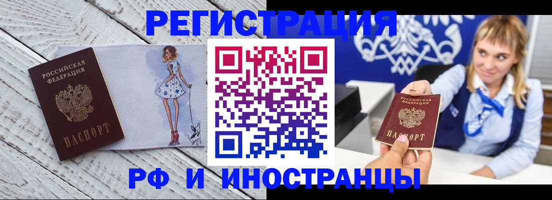 прописка для военкомата в Малоярославце